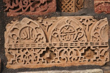 Quran inscription in Qutb Minar complex ; Delhi sultanate ; Delhi ; India UNESCO World Heritage Site clipart