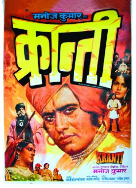 Hindistan 'ın Hint Bollywood Film afişi.