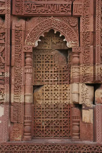 Kutub Minar kompleksindeki İslami süslemeler 1311 kırmızı kumtaşı, Hint-Müslüman sanatı, Delhi sultanlığı, Delhi, Hindistan UNESCO Dünya Mirası Sitesi