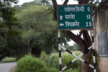 Ralegaon Siddhi, Anna Hazare Maharashtra Hindistan Asya köyü. 