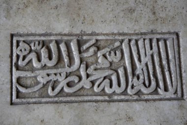 Humayuns mezarlığındaki Aile Odası üzerine Kur 'an yazıları 1570' te inşa edildi, Delhi, Hindistan UNESCO Dünya Mirası Alanı 