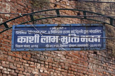 Varanasi Uttar Pradesh Hindistan 'daki isim plakası