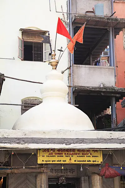 İbadet yeri Tanrıça Durga veya Kali Mata tapınağı Kalbadevi yolu; Denizcilik Hattı; Bombay Mumbai; Maharashtra; Hindistan