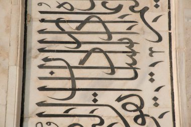 Taç mahal agra Uttar Pradesh Hindistan Asya duvarında el yazısı