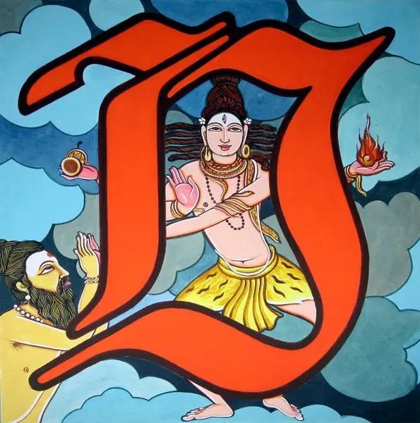 stock image Painting of V Alphabet with God Shiva. Stylish hand drawn art