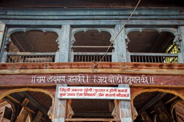 Shree Ram mandir, Tulsibaug Peshwa zamanı, Pune, Maharashtra, Hindistan   