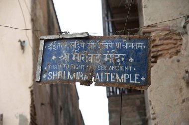 Mirabai tapınak tahtası, mathura, uttar pradesh, Hindistan, Asya