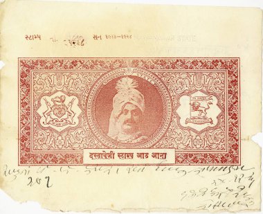 Stamp Paper ; 24/xii/1925 ; Nawanagar or Jamnagar ; Saurashtra ; Gujarat ; India clipart