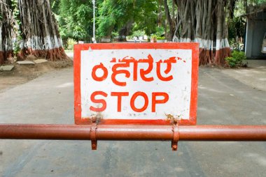 Yol barikatındaki dur levhası; Bombay Mumbai; Maharashtra; Hindistan