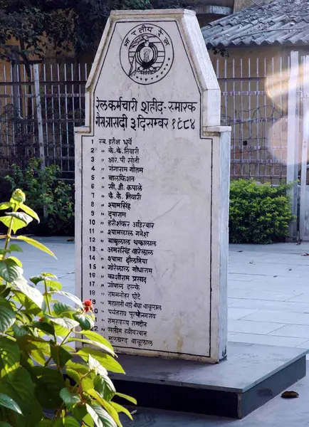 stock image memorial for dead railway workers, Bhopal, madhya pradesh, India, Asia 