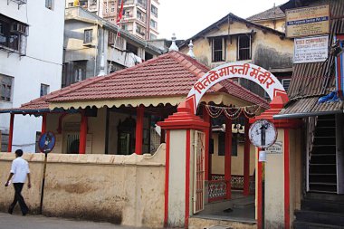 Pital Maruti Mandir 1883 'te, Khetwadi Yolu, Charni Yolu, Bombay Mumbai, Maharashtra, Hindistan' da kuruldu. 