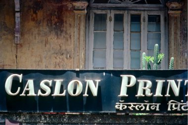 Bombay Mumbai 'de sanat deco tipografisi; Maharashtra; Hindistan