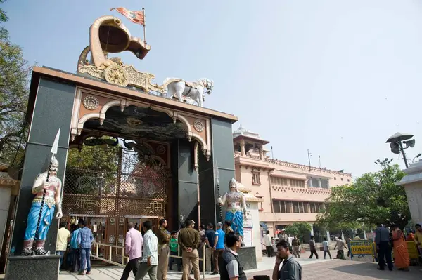 stock image Lord krishna janmabhoomi temple, mathura, uttar pradesh, india, asia 