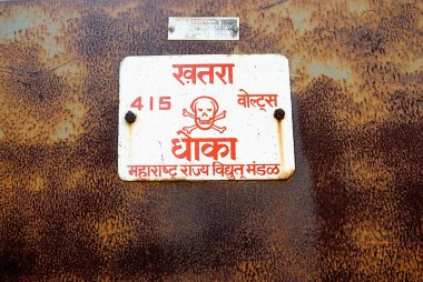 Elektrik panosu yüksek voltajın tehlikeli olduğunu gösteriyor Kasım 2008