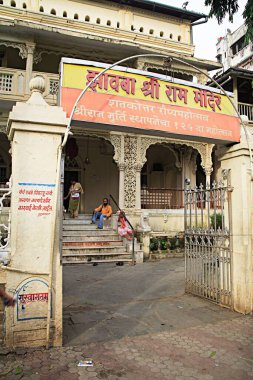 Tapınak Zaoba Shree Ram Mandir 1882, Girgaon, Jagannath Shankarsheth Yolu, Zaobawadi Köşesi, Charni Yolu, Bombay Mumbai, Maharashtra, Hindistan 