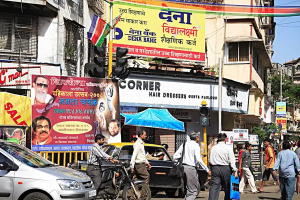 stock image Old building chawl mass urban housing and festival hording of dahi hundi govinda janmashtami, Charni road, Bombay Mumbai, Maharashtra, India 