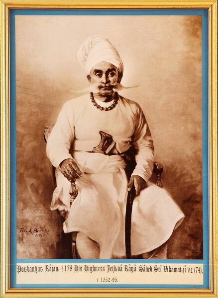 Живопись и старый королевский портрет Порбандара Раджана Его Высочество Джет ба Рана Сахеб Шри Викамат Цзи VI 74 1852-95; Гуджарат; Индия 