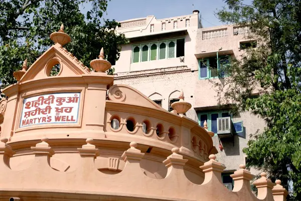 stock image Martyrs Well Jallianwala Bagh, Amritsar, Punjab, India 