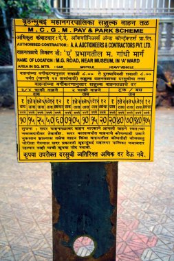 Mumbai Maharashtra Sokak İmza Panosu Hindistan Mayıs 2011 