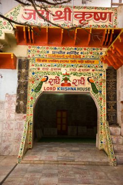 Lord Krishna 'nın evi, Vrindavan, mathura, uttar pradesh, Hindistan, Asya
