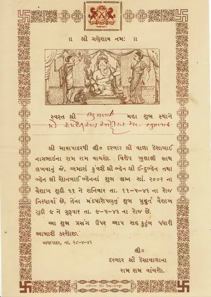 stock image Royal Wedding Invitation 11/v/1946, Mayapadar, Saurashtra, Gujarat, India 