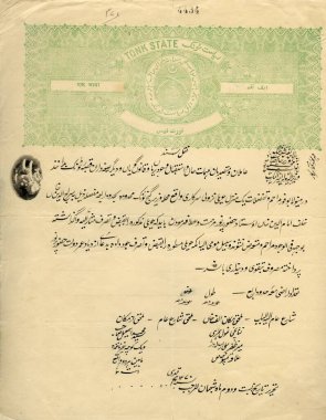 Hindistan 'ın Eski Damga Kâğıdı