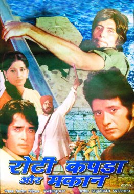 Indian bollywood hindi film poster of roti kapda aur makan India clipart