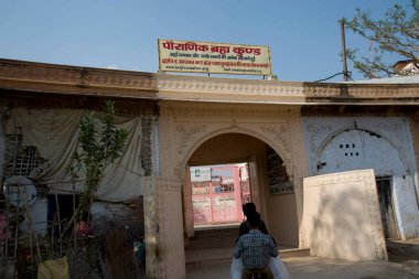 Brahma Kund girişi, mathura, uttar pradesh, Hindistan, Asya