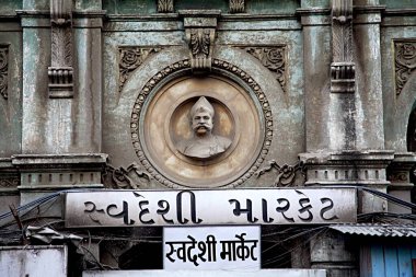 Swadeshi Market eski binası; Kalbadevi yolu; Deniz hatları; Bombay Mumbai; Maharashtra; Hindistan