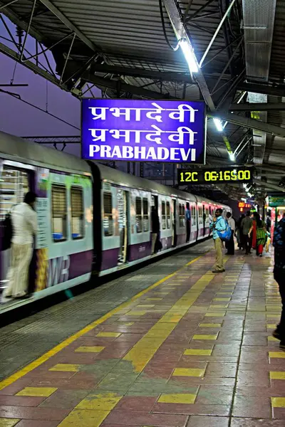 stock image Prabhadevi Railway Station platform, Mumbai, Maharashtra, India, Asia 
