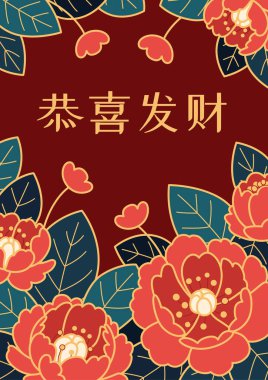 İçinde güzel şakayıklar ve yazıtlar olan Çin Yeni Yıl tebrik kartı. Geleneksel Çin çiçekleri, çiçekli arka plan. Kırmızı, altın ve yeşil renkler.