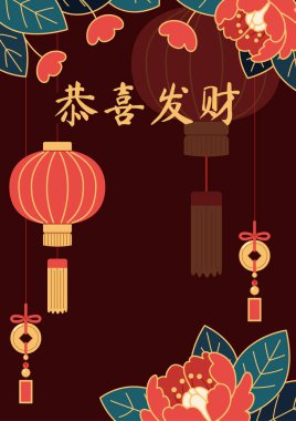 Minimalist tarzda Çin Yeni Yıl tebrik kartı. Kırmızı arka planda şakayık ve geleneksel fenerlerle dolu Mutlu Çin Yeni Yılları yazılıydı. Dikey arkaplan.