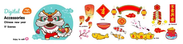 Löwentanz Und Dekorationen Für Chinesische Feste lizenzfreie Stockillustrationen