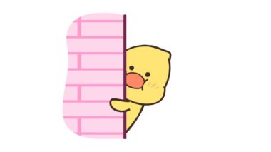 Duvarın Ardında Koşan Küçük Ördek