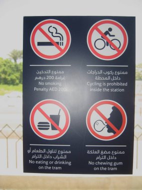 Dubai, Birleşik Arap Emirlikleri - 26 Mayıs 2017: Metroda yapılıp yapılmadığını gösteren resimler: Sigara, bisiklet, yeme, içme, sakız çiğneme.