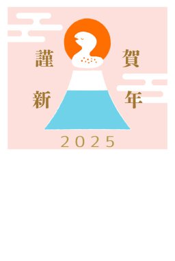 Yılan Yılbaşı tebrik kartı şık ve şirin bir yıl. Mutlu yıllar.