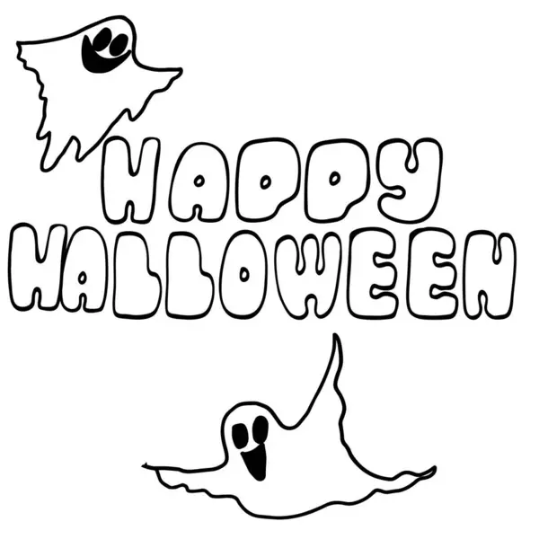 Siyah ve beyaz cadılar bayramı illüstrasyonu el yazısıyla Mutlu Cadılar Bayramı 'nda iki gülümseyen karikatür çizimi tebrik kartları, parti davetiyeleri, basılabilir dekorlar, boyama sayfası.