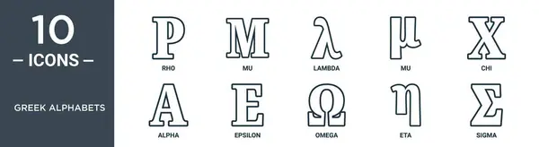 Rapor, sunum, diyagram, web tasarımı için Yunan alfabesinin ana simge seti ince satır rho, mu, lambda, mu, chi, alfa, epsilon simgelerini içerir