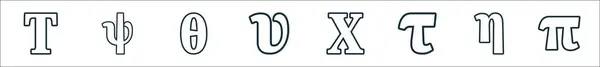 Контурний Набір Значків Лінії Грецьких Алфавітів Лінійні Векторні Іконки Такі — стоковий вектор