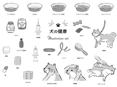 Gevşek ve sevimli bir köpeğin ve onun mallarının el çizimi. Kaba ve şık bir izlenim. Vektör illüstrasyonu.