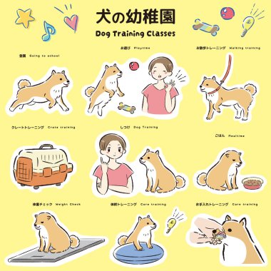 El çizimi, gevşek ve şirin köpek eğitimi illüstrasyonu. Kaba ve şık bir izlenim. Vektör illüstrasyonu.