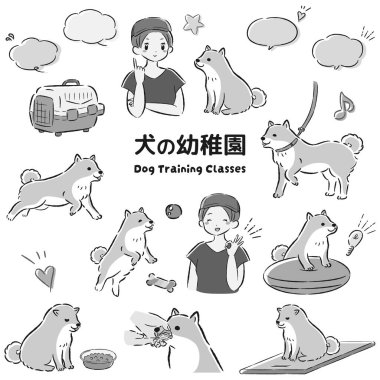 El çizimi, gevşek ve şirin köpek eğitimi illüstrasyonu. Kaba ve şık bir izlenim. Vektör illüstrasyonu.