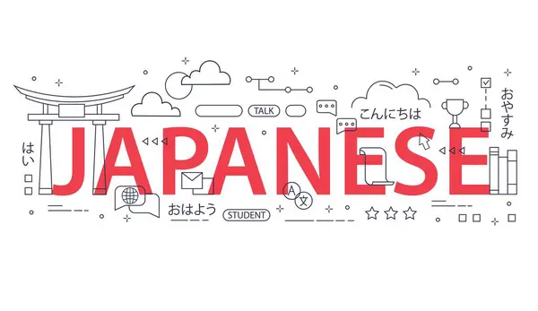 Japonca öğrenme. Web sitesi arayüz tasarımı ve öğrenme dili için vektör illüstrasyonu. Online rota Japonca