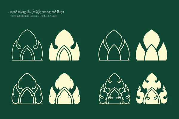 Nilüfer yaprağı Kbach Angkor olarak ikiye bölünmüştür.