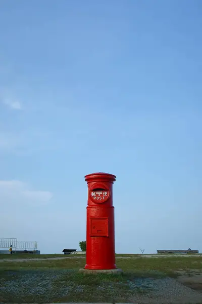 stock image Mt. Asama, Ise, Mie, Japan- 19 Jul 2024: red mailbox postbox against the blue sky in summit plaza of Ise-Shima Skyline