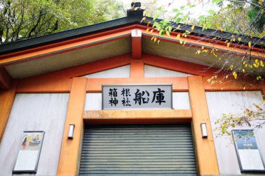 Hakone Tapınağı, Hakone, Japonya- 26 Ekim 2024: Hakone gemi deposunun dışı kırmızı kapalı kapıda Japonca yazılı.