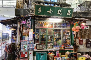 Hong Kong Uluslararası Havalimanı, Hong Kong - 6 Kasım 2024: Kowloon Duvarlı Şehir bir market ve kapalı alanda sergi açtı