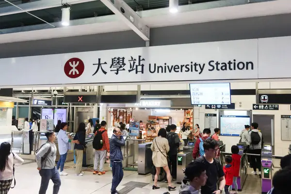 Üniversite İstasyonu, Shatin, Hong Kong - 22 Mar 2025: Hong Kong Çin Üniversitesi 'nin MTR tren çıkışı ve girişi. Girip çıkan yolcularla dolu bir istasyon.