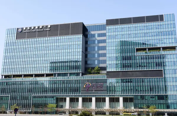 Çin Üniversitesi, Ma Liu Shui, Hong Kong - 22 Mar 2025 CUHK Tıp Merkezi. Üniversite Tıp Fakültesi gündüz vakti dış cephe binası