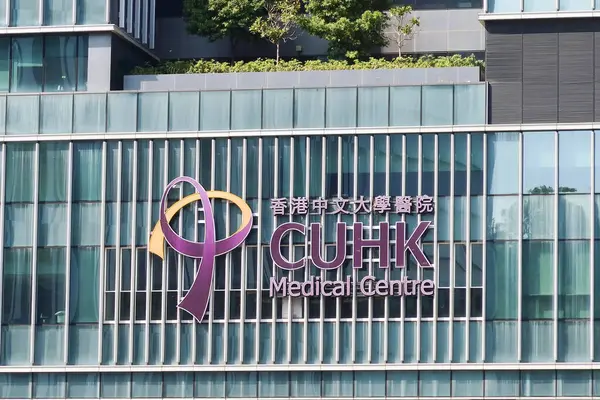 Hong Kong Çin Üniversitesi, Ma Liu Shui, Hong Kong - 22 Mar 2025: binanın dış cephesinde sağlık merkezi logosu işareti